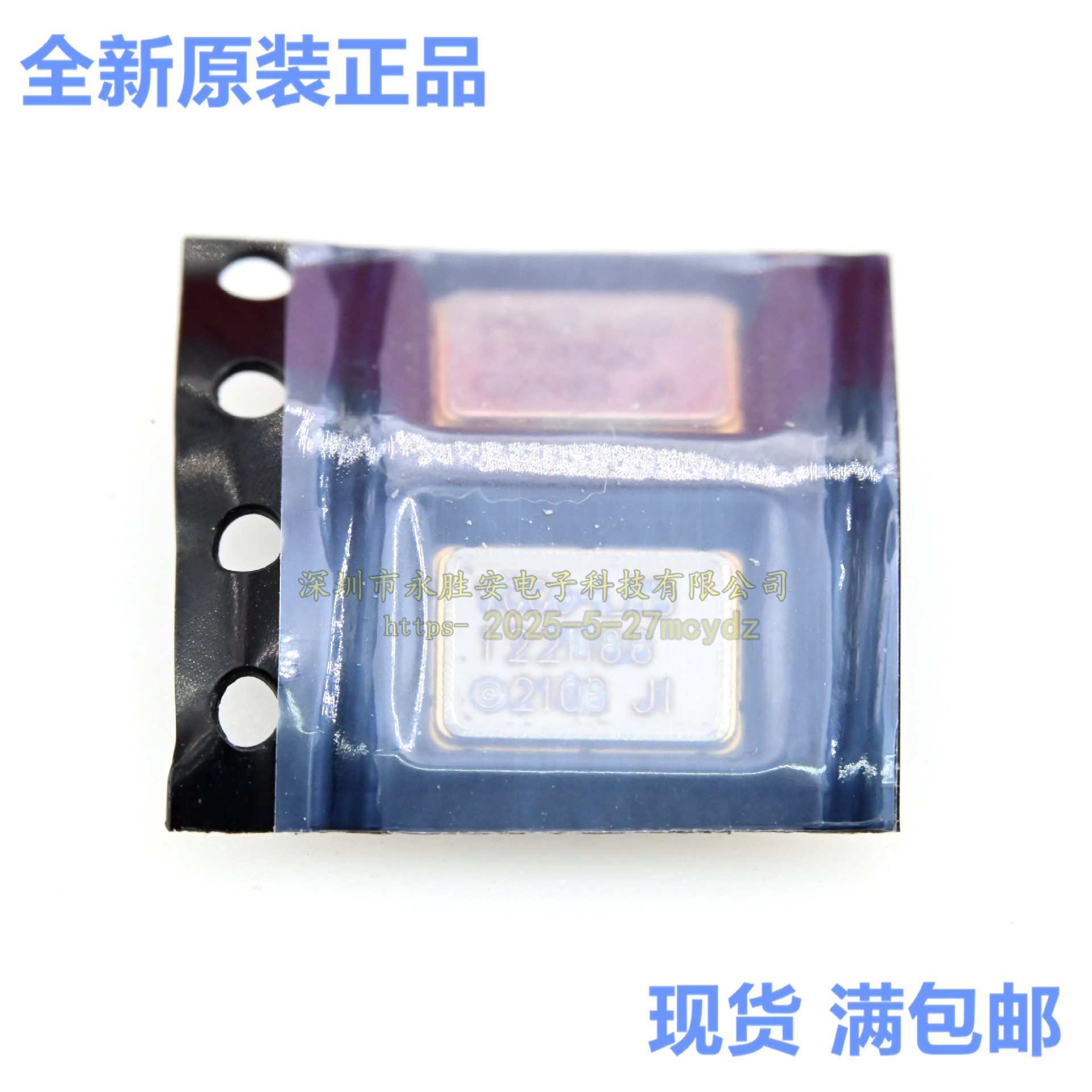 VCC6-LAB-122M880000标准时钟振荡器122.88MHz 3.3V 50ppm -10C +