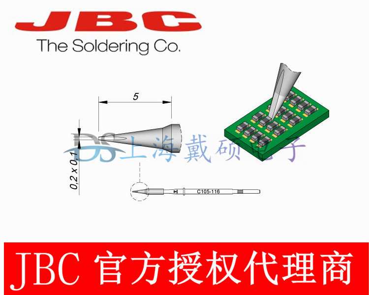 西班牙 JBC C105116 凿形烙铁头C105-116 用途 01005 0201 元件