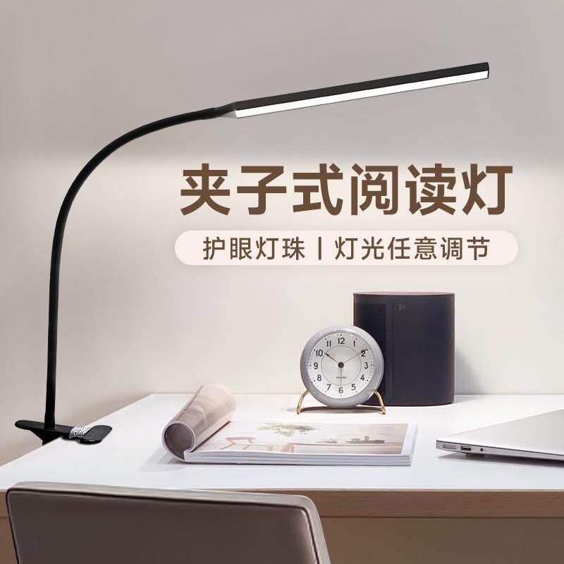 两用地摊学生摆摊插充电充学习美甲led书桌台灯电夹子护眼夜市子