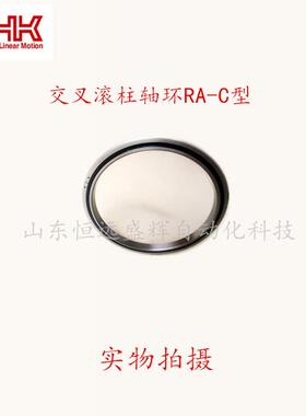 THK交叉滚柱轴环轴承单一裂缝型 RA16013C RA17013C RA8008C