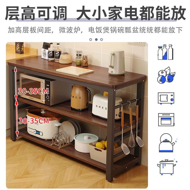 置物架落地多层子桌子边工作台切菜多功能餐边窄厨房收纳架储物柜