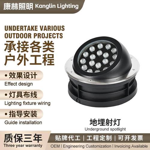 led可调节角度牛眼地埋灯嵌入式照树灯圆形防水户外庭院灯厂家批