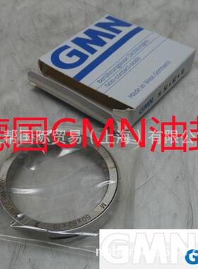 德国GMN油封 CF 6004 S10 CF 6005 S10 CF 6006 S10 CF 6007 S10