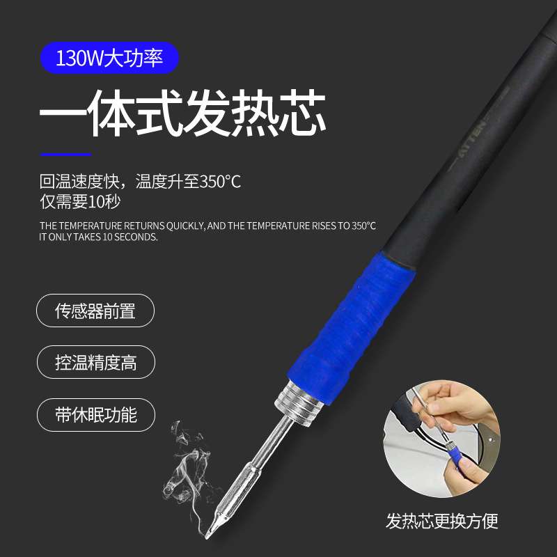 ATTEN安泰信焊台热风拆焊台电镊子吸锡器四合一维修系统MS-900