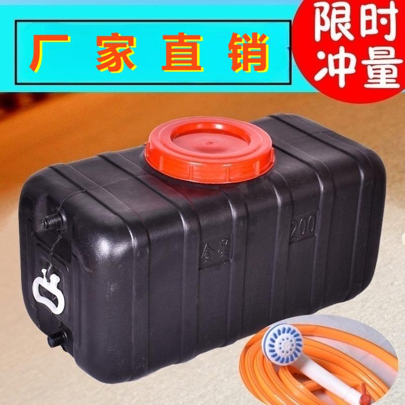 家用太阳能洗澡热水桶塑料晒水桶夏季储水洗澡桶简易黑色水桶神器