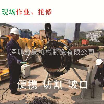 海洋工程 石油管道 工艺管道切割坡口机厂家  冷切割带坡口