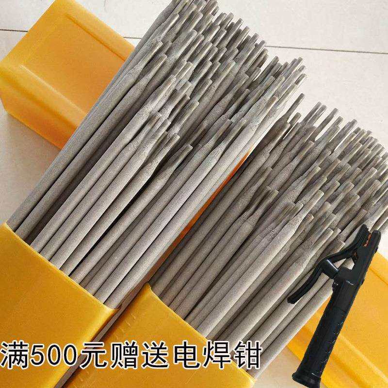 A427不锈钢焊条Cr25Ni18Mn8不锈钢焊条A427焊条
