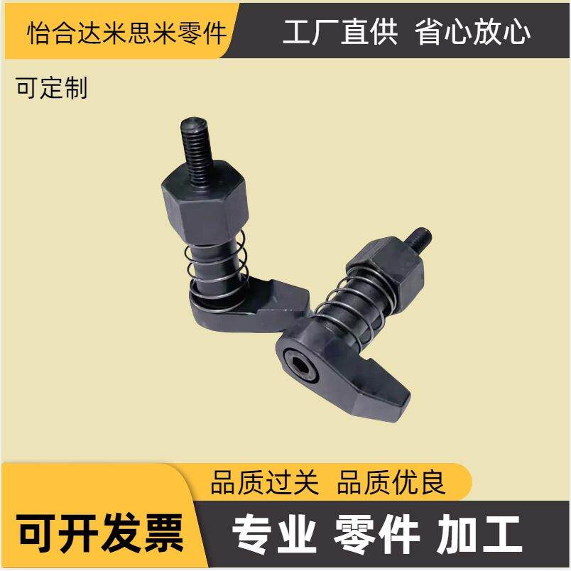 夹具钩式工件调整零件压扣压板弹簧自动上扣弹簧扣夹钳下压 ZFD90