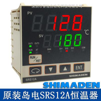 带485/MODBUS通讯协议功能SRS12A-8PN-90-N100050温度控制调节器