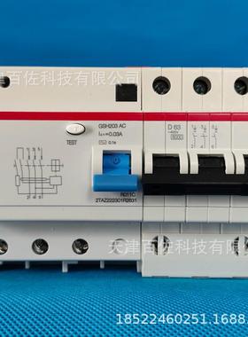 ABB GSH203 AC-D63断路器GSH203 AC-D63漏电保护断路器