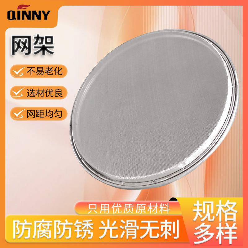 青燚振动筛专用配件网架不锈钢配件多种规格型号粘接网架旋振筛