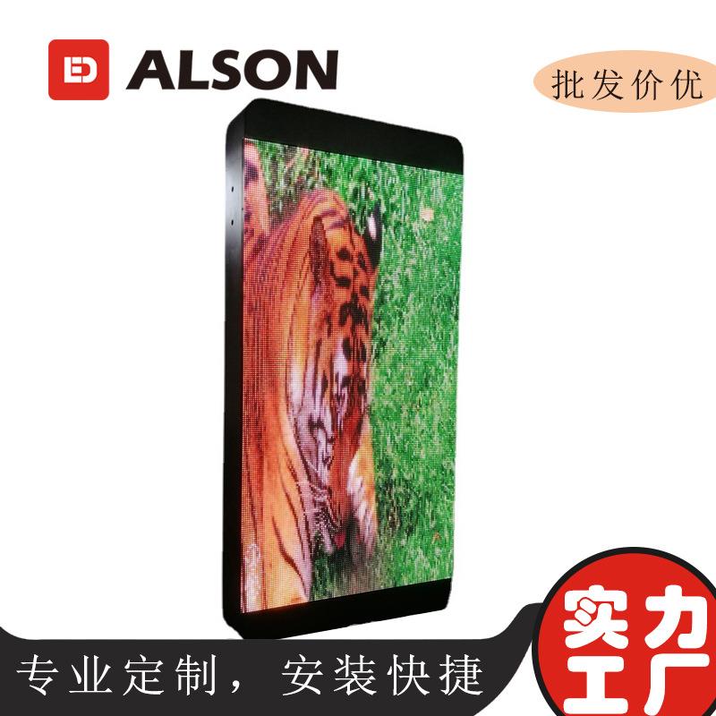 电子广告牌室外LED显示屏广告机P5 防水灯箱灯杆屏