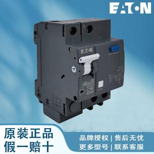C20 C32 C25 C40 PL10X EATON伊顿穆勒PL10X
