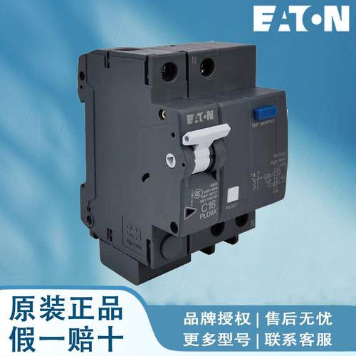 EATON伊顿穆勒PL10X-C20/4 PL10X-C25/4 PL10X-C32/4 PL10X-C40/4