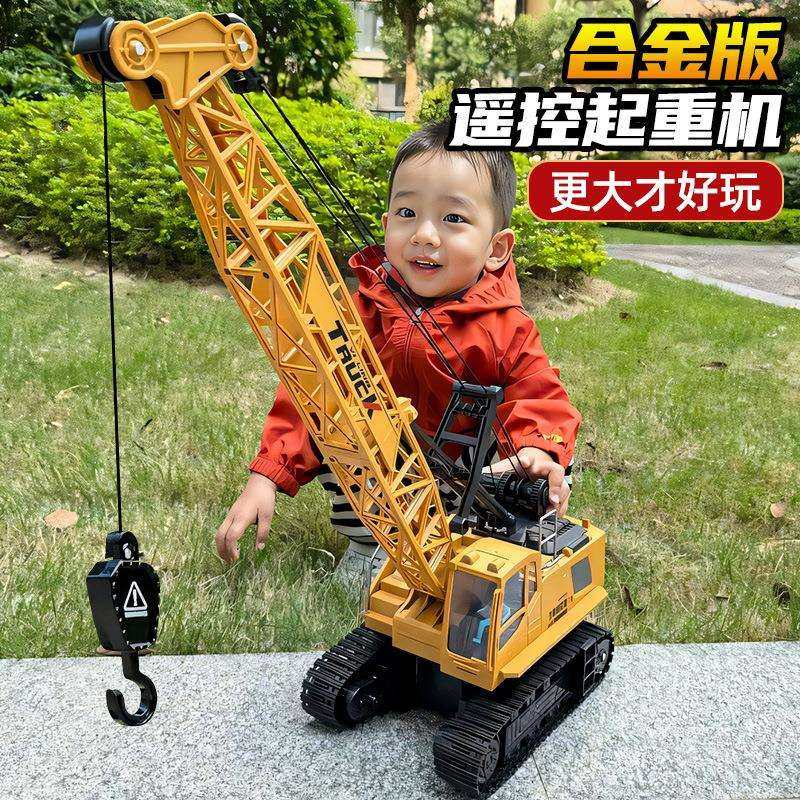 大号合金仿真遥控吊车起重机模型工程车儿童电动玩具男孩汽车