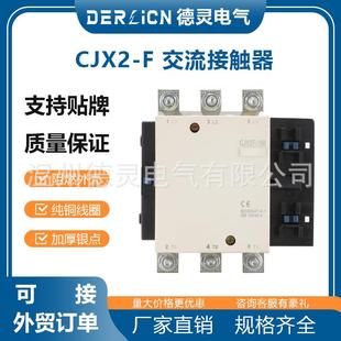 F630 接触器CJX2 F400 F225 F800A交流380V大电流220V F115