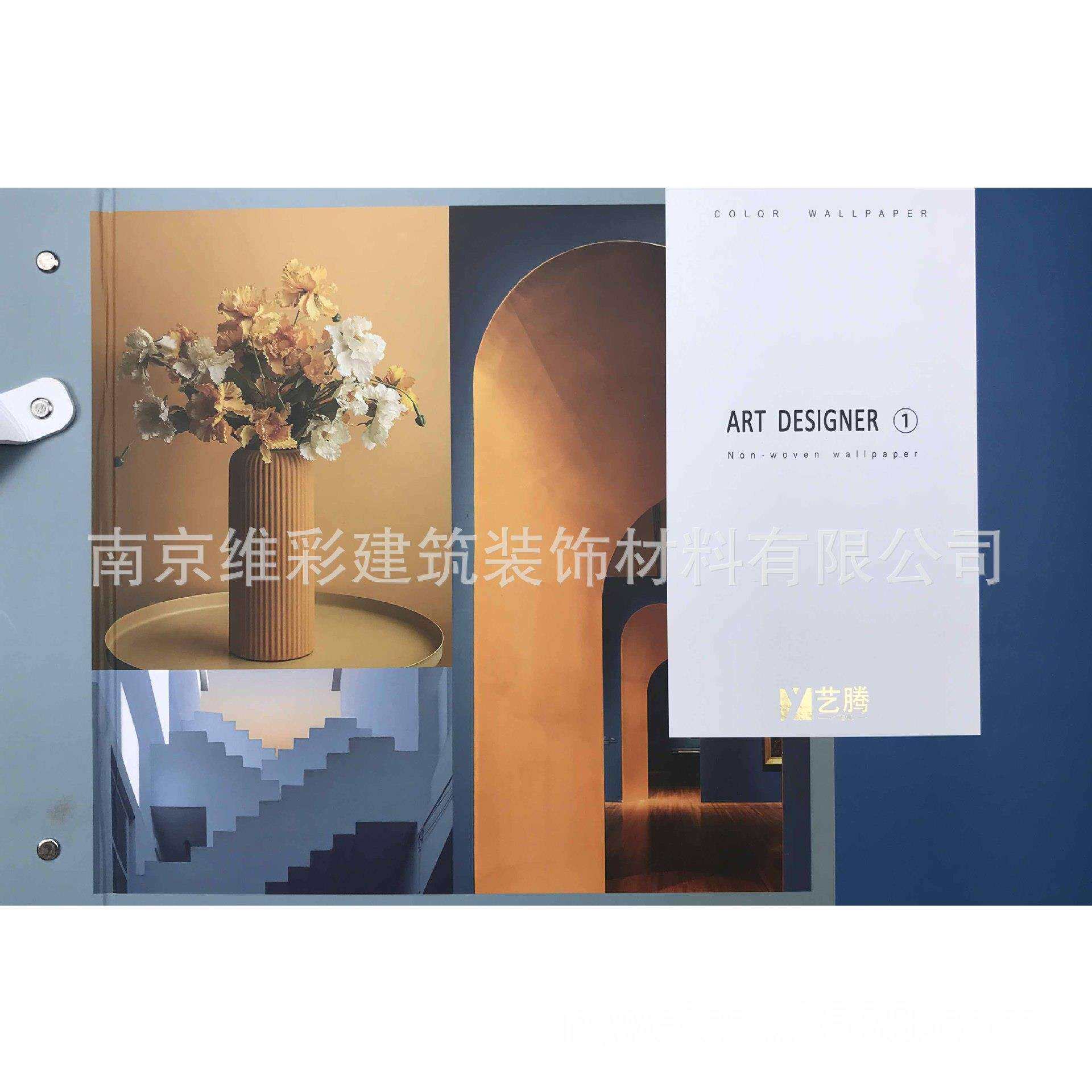 艺腾YITENG 现代简约风 素色无纺布墙纸壁纸 ART DESIGNER 1