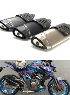 天蝎四角排气管追600赛600GSX250 CBR650 Z900改装排气带消声器