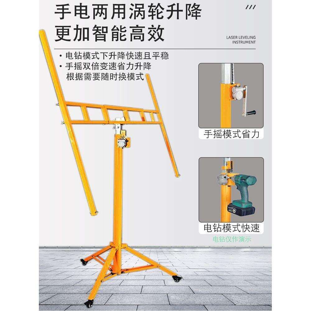 木工吊顶神器石膏板埃特板升降机装修天花板封板手摇支架便携工地