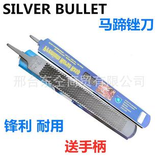 葡萄牙马蹄锉修蹄工具磨牛角修整锉马房用品修剪兽医合金粗齿锉