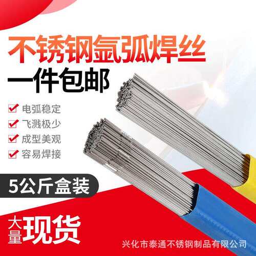 ERNiCrMo-4镍基合金焊丝哈氏合金C276焊丝N10276镍铬钼氩弧丝高温