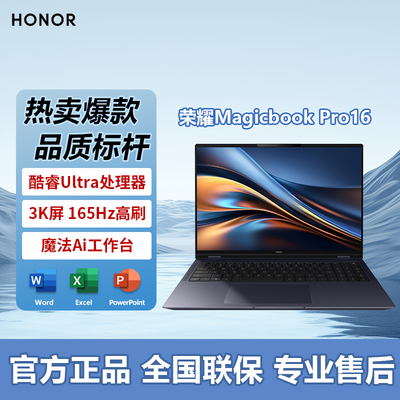 云霓色Ultra53K165Hz电竞屏