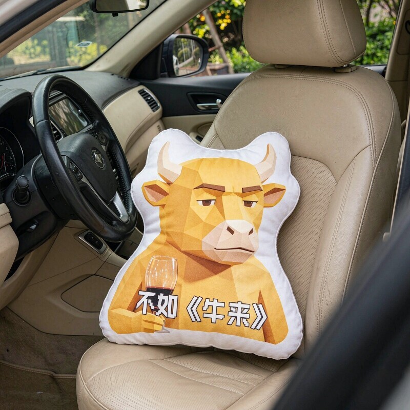 牛来玩偶车载毛绒公仔抱枕图片