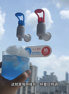 仿真水龙头恶搞装饰车尾挂件