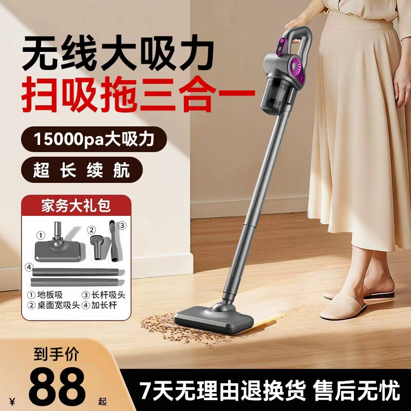 2026新款无线大吸力家用吸尘器车载桌面手持小型吸尘机吸拖一体机
