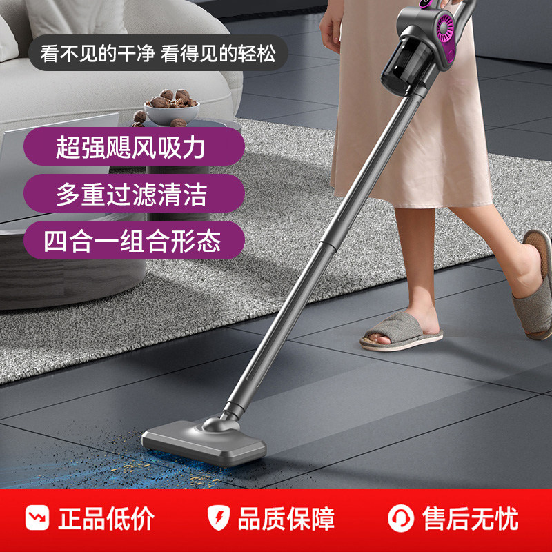 2025新款无线吸尘器手持家用大吸力小型吸拖一体除螨吸猫毛吸尘机