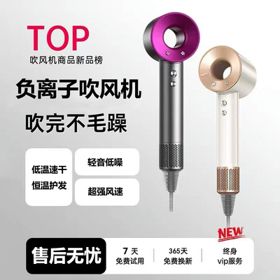 2025新款高速电吹风机家用负离子护发静音速干大风力不伤发吹风筒