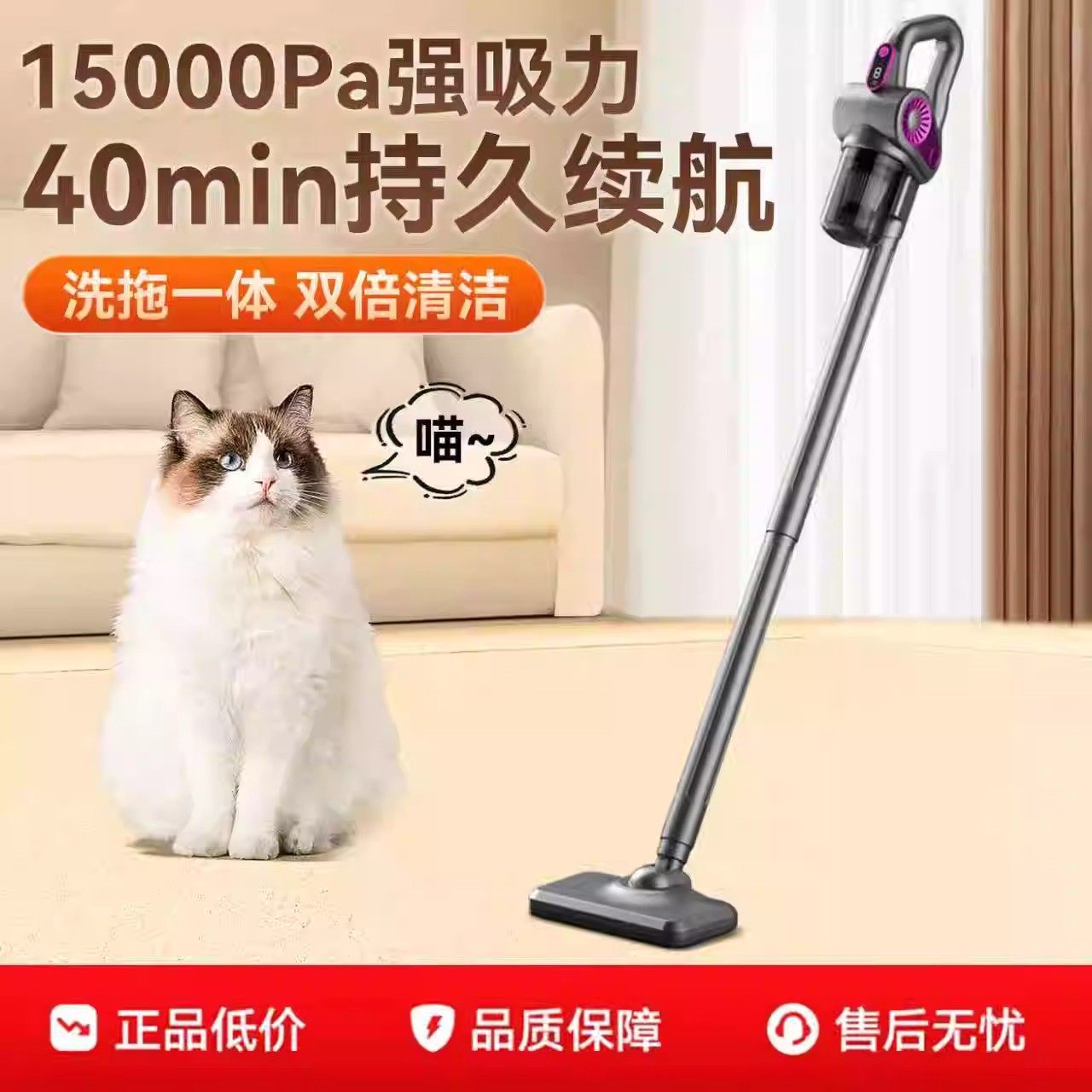 2025新款无线吸尘器家用手持强吸力除螨吸猫毛持久续航洗拖一体机