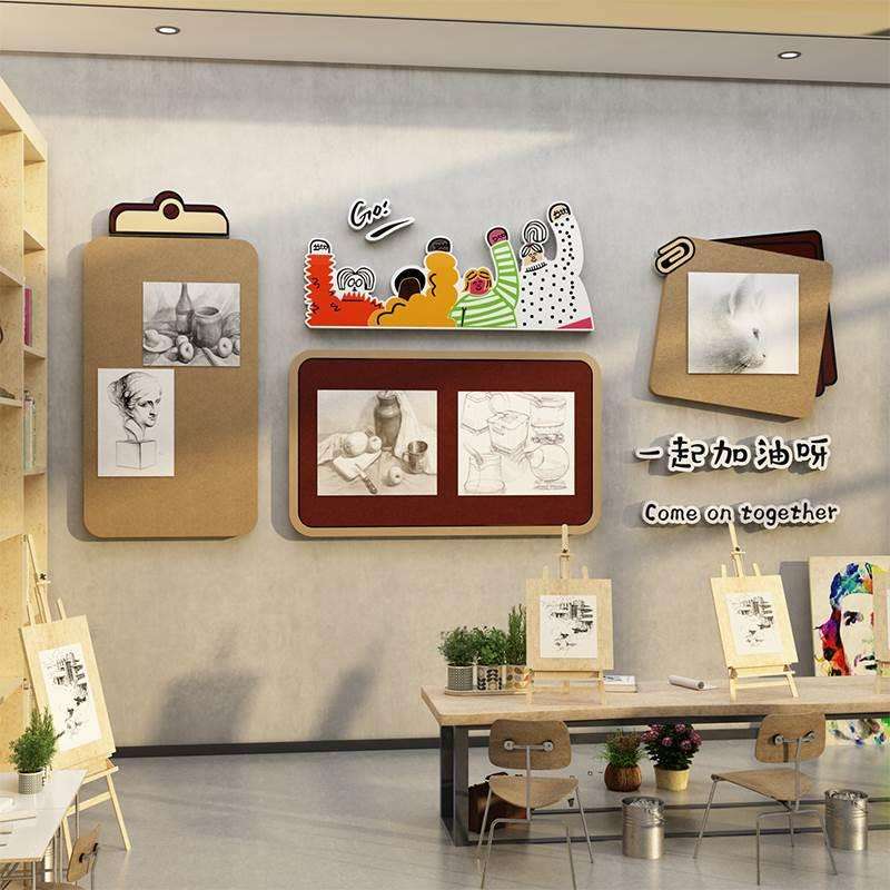 美术教室布置装饰画室环创毛毡墙贴作品展示栏机构幼儿园文化墙面