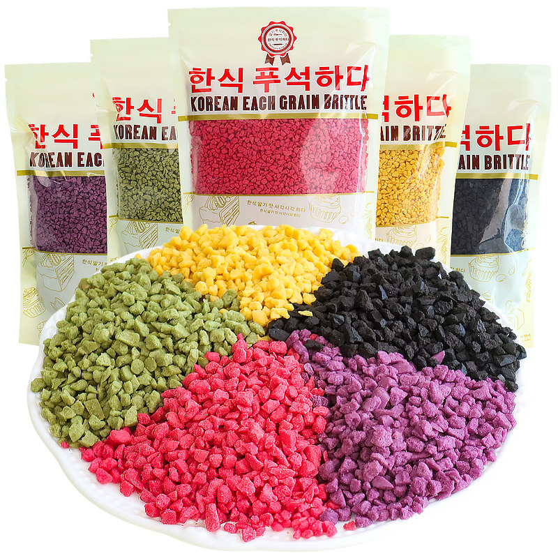 粒粒脆巧克力松露脆烘焙蛋糕装饰