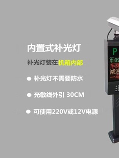 12V停车场道闸补光灯 车牌识别补光灯内置式 安防工程白光光感220V