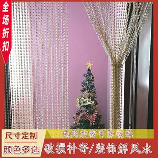 门帘塑料卧室客厅隔断装 水晶珠帘新款 饰家用防蚊蝇风水葫芦挂帘珠