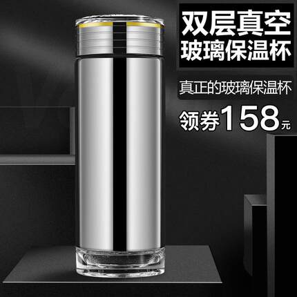 英国Bemega玻璃内胆保温杯男款女茶水分离泡茶杯子大容量定制水杯