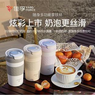 佳孚奶泡杯机打奶器全自动保温加热家用便携牛奶咖啡专用烧水搅拌