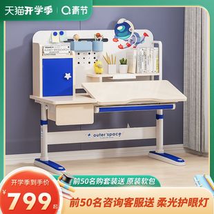 家用写字桌实木可升降写作业桌子 儿童书桌学生学习桌椅套装