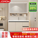 奶油风太空蜂窝铝浴室柜组合抽屉洗脸盆洗漱卫生间洗手盆陶瓷一体