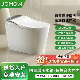 2025新款智能马桶一体式家用无水压限制双水路内置泡沫盾坐便器