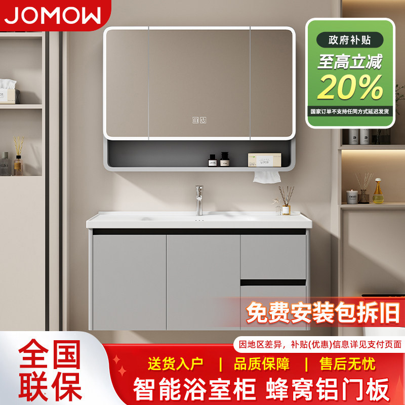 太空铝蜂窝浴室柜组合陶瓷一体盆洗手盆卫生间洗脸盆柜抽屉洗漱台,家装主材,浴室柜组合,淘宝优惠券,粉丝福利购,淘宝优惠卷