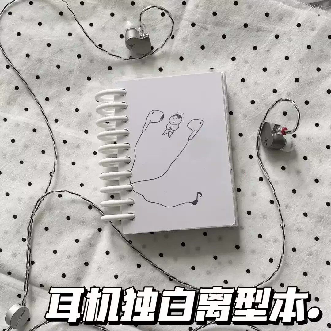 韩系简约ins风手账线圈本