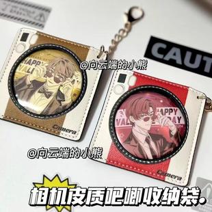 皮质相机包吧唧收纳袋高颜值ins创意谷美保护收纳套58mm展示挂件