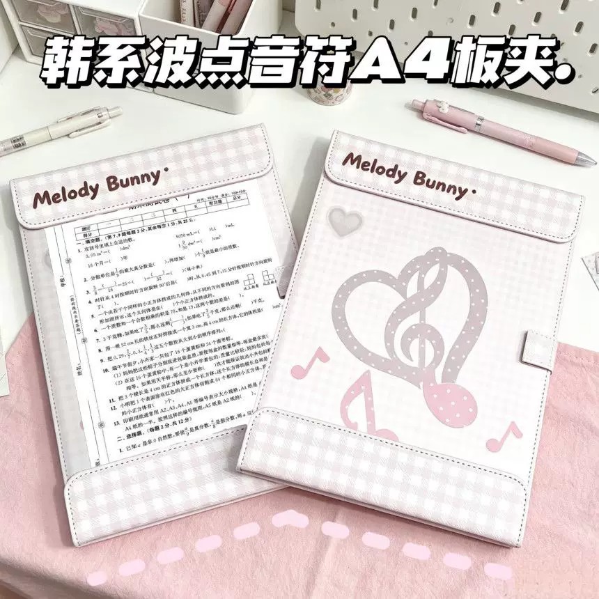 A4皮质磁吸加宽波点音符夹