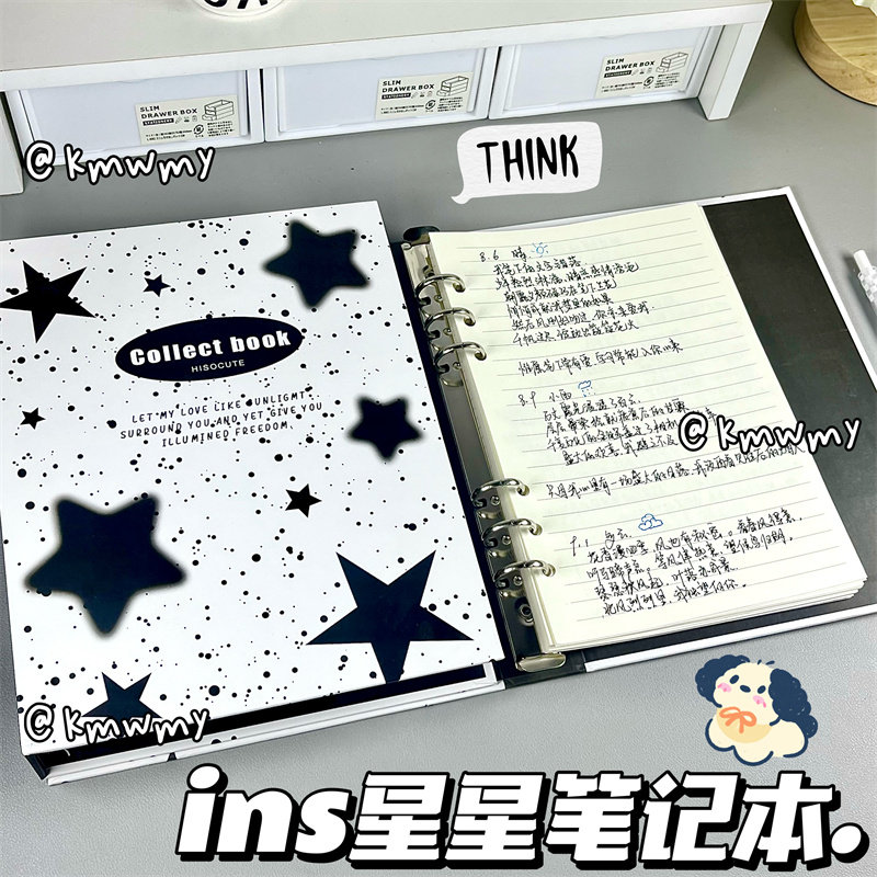 ins黑色星星A5活页学生笔记本手绘风可拆卸加厚硬壳diy手账日记本