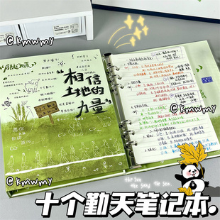 十个勤天A5活页笔记本周边学生可拆卸小清新加厚硬壳diy手账日记