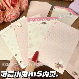 粉色波点兔M5活页本内页替芯配件高颜值可爱手账本粉色混搭素材