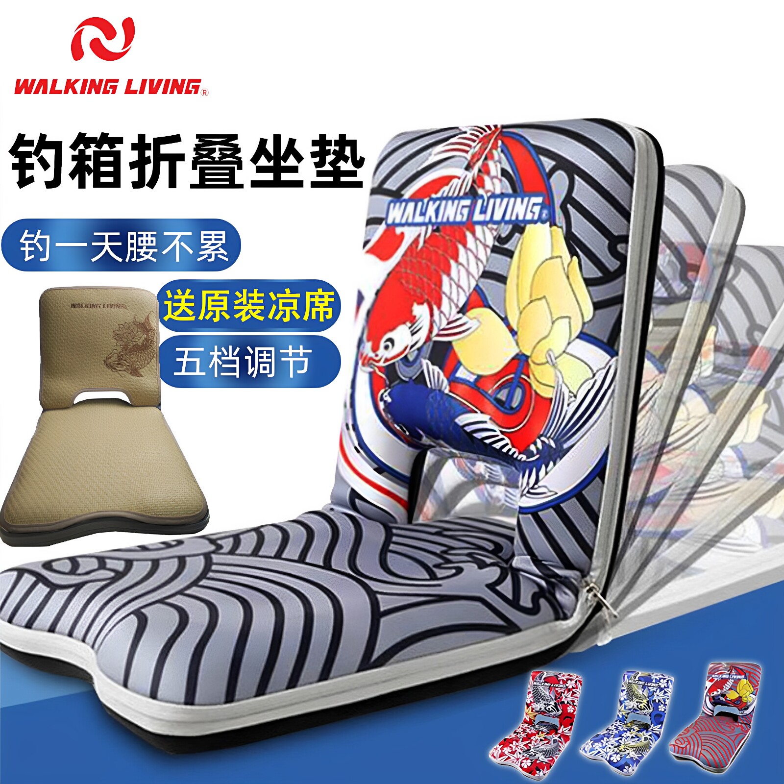 维卡莱林折叠沙发钓鱼装备钓箱靠背坐垫加厚高弹渔具钓椅垂钓用品