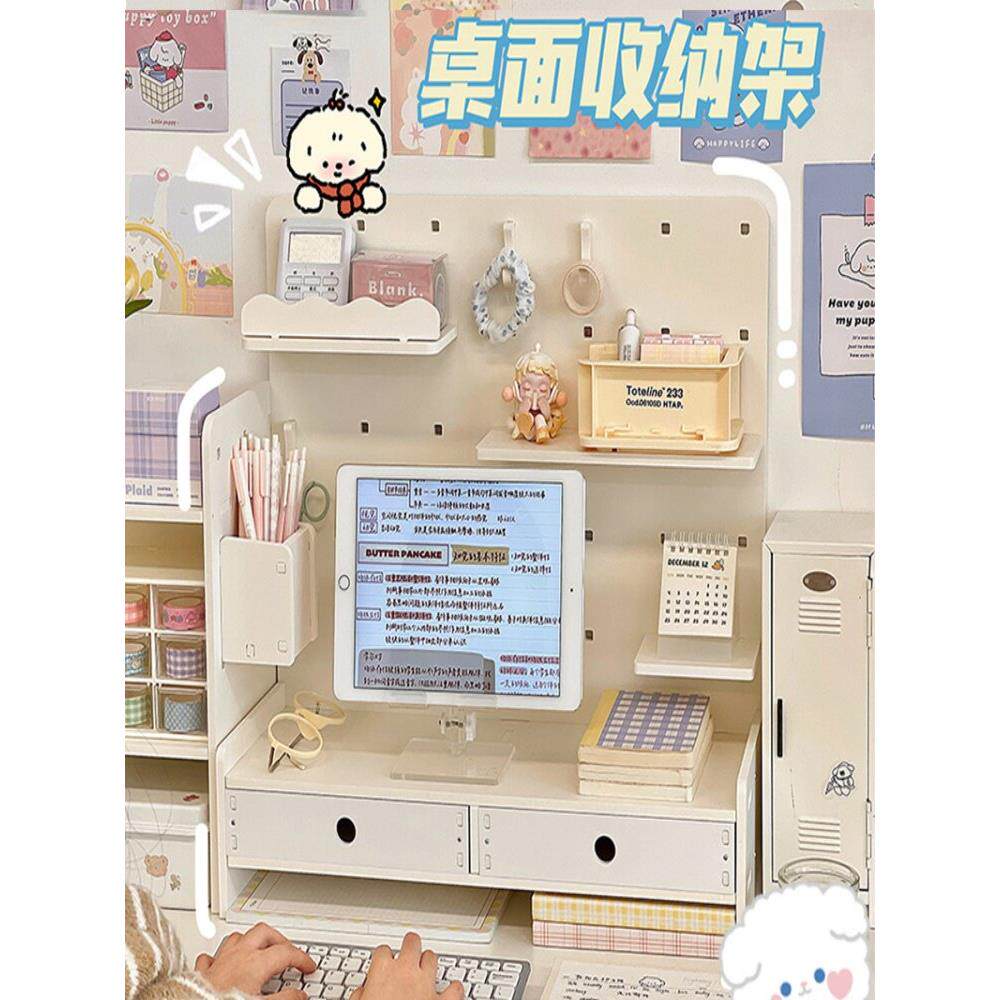 洞洞板桌面立式板收纳架宿舍学生书桌挂钩抽屉隔板桌面分层置物架